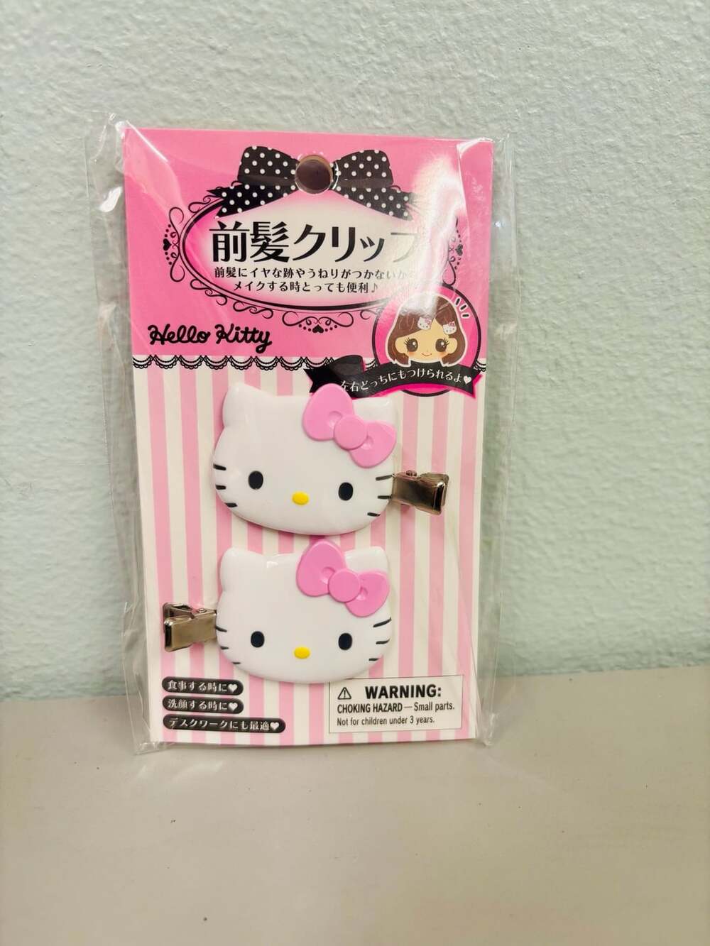 Pink Hello Kitty NWT Bang Clips